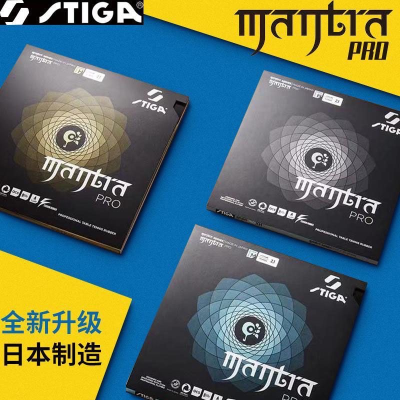 Desk Setup Tips - STIGA MANTRA PRO M / H