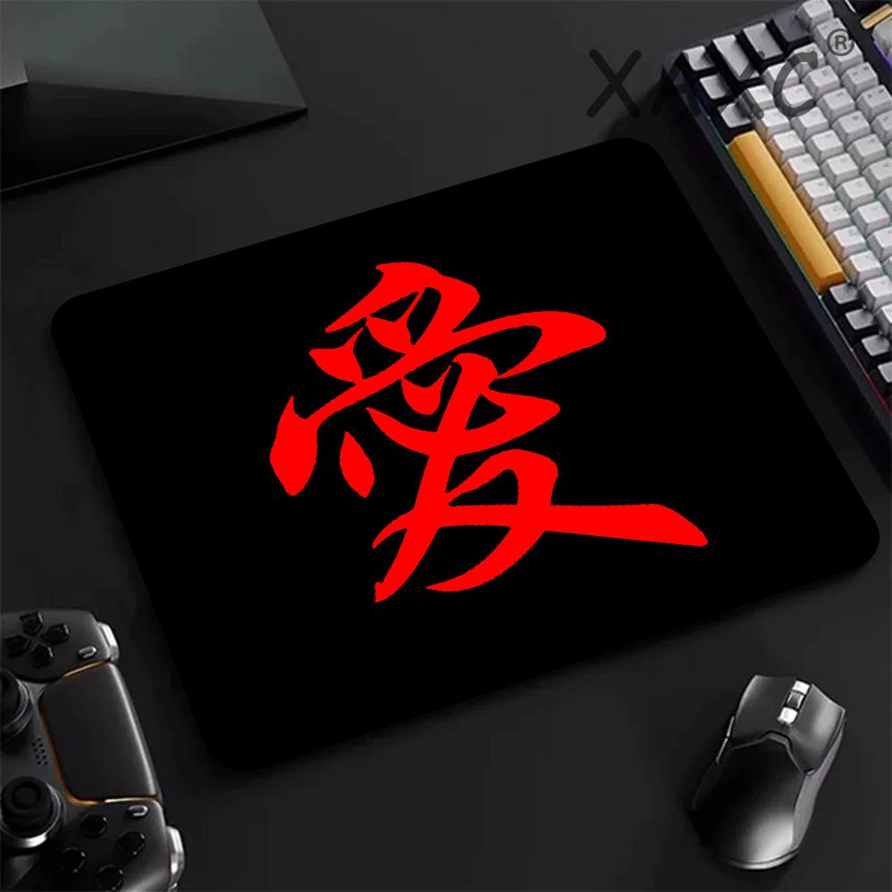 Korean Desk Setup - E-Sports Mousepad Chinese Character 