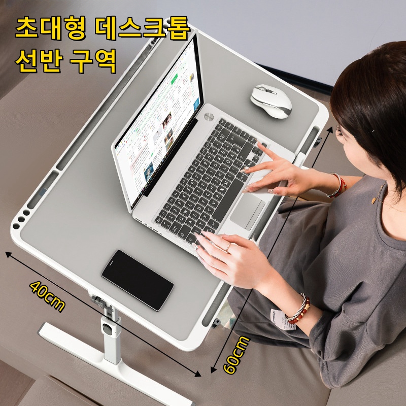 Adjustable Laptop Bed Tray Tab - Desk Setup Pc recension och pris