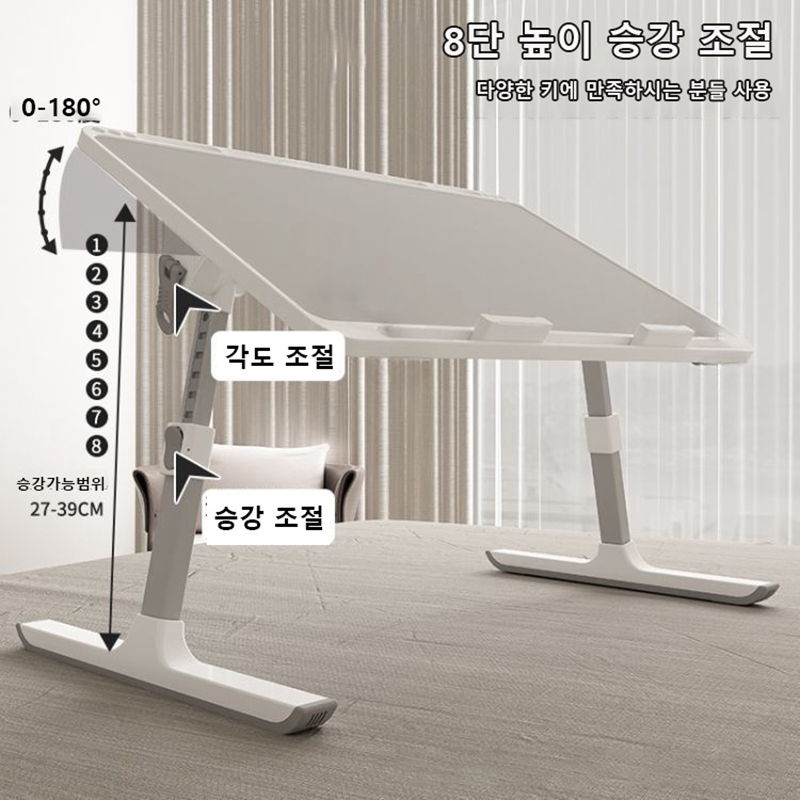 Adjustable Laptop Bed Tray Tab - Desk Setup Pc recension och pris