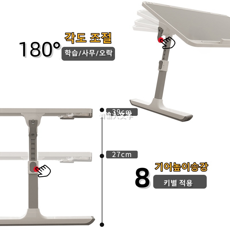 Adjustable Laptop Bed Tray Tab - Desk Setup Pc recension och pris