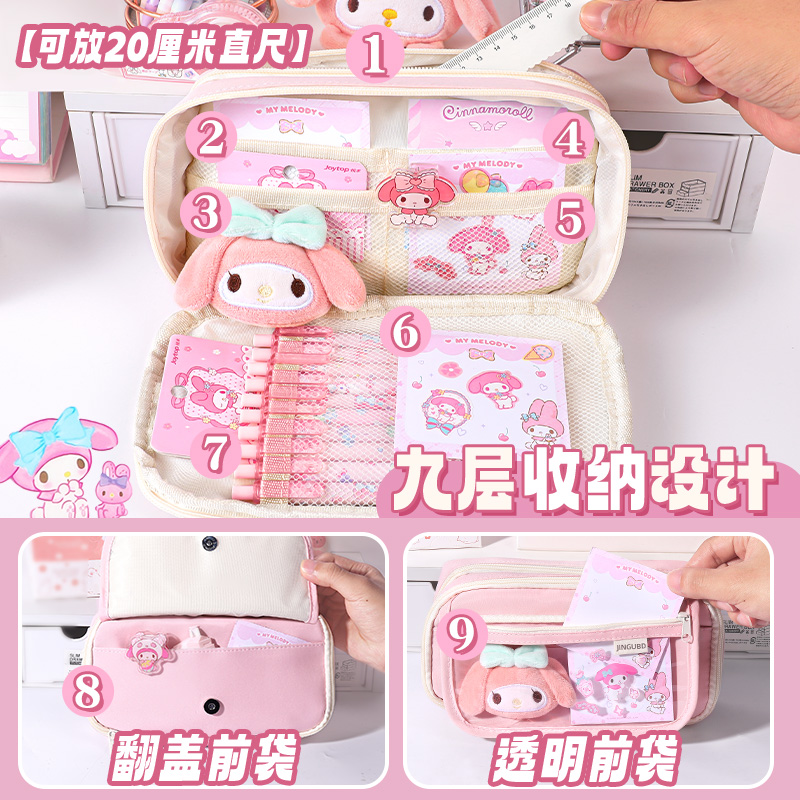 Kawaii Pencil Case DIY Set Cut - Korean Desk Setup recension och pris