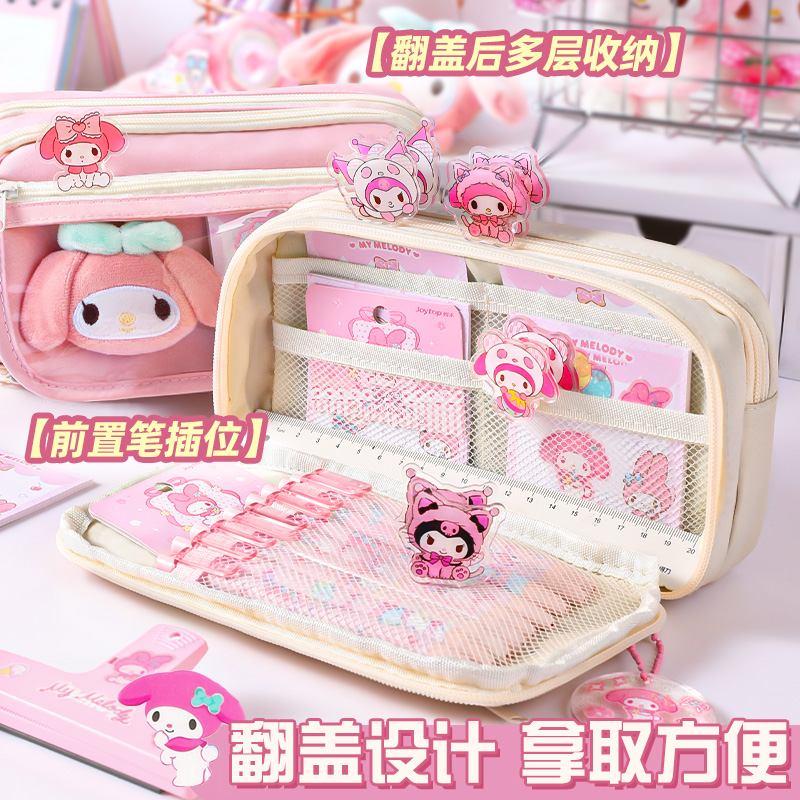 Kawaii Pencil Case DIY Set Cut - Korean Desk Setup recension och pris