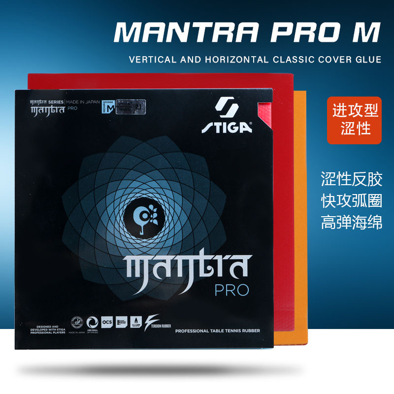 STIGA MANTRA PRO M / H XH Tabl - Desk Setup Tips recension och pris