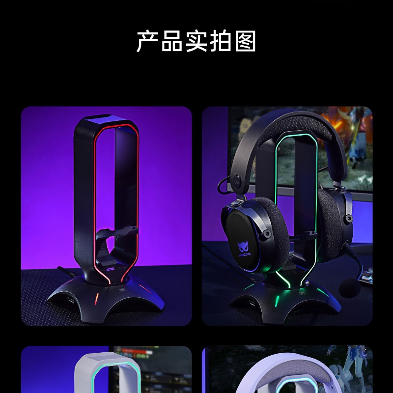 Waizowl RGB Headphone Stand Ga - Desk Setup Usb Hub recension och pris